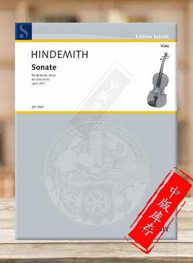 欣德米特 中提琴奏鸣曲 op25 no1 共8页 德国朔特原版进口乐谱书 Paul Hindemith Viola Sonata ED1969