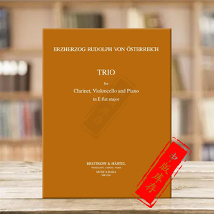 Rudolf 樂譜書 dur 鋼琴 單簧管 大熊原版 魯?shù)婪蚪礒大調(diào)三重奏 Clarinet Piano Cello 大提琴 Archduke Trio MR1206