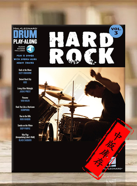 摇滚鼓 伴奏系列 架子鼓或鼓 含在线音频 海伦德原版乐谱书 Hard Rock Drum Play-Along Volume 3 Audio Online HL00699743