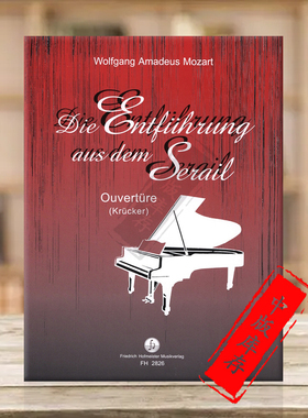 莫扎特 后宫诱逃序曲 钢琴独奏 德国霍夫曼斯特原版乐谱书 Mozart DIE ENTFUHRUNG AUS DEM SERAIL OUVERTURE for Piano FH2826