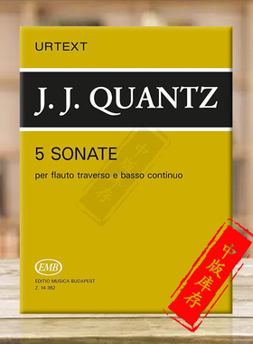 匡茨五首奏鸣曲 长笛和低音通奏 布达佩斯原版乐谱书 Quantz 5 Sonatas for Flute and Basso Continuo score and parts Z14362