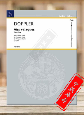 多普勒 瓦拉奇咏叹调幻想曲op10 长笛和钢琴 德国朔特原版乐谱书 Doppler Albert Franz Airs valaques Fantaisie BSS15039