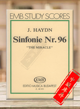 海顿D大调第九十六交响曲 研习小总谱 非演奏用谱 布达佩斯原版乐谱书 Haydn Joseph Symphony Nos 96 pocket score Z40031