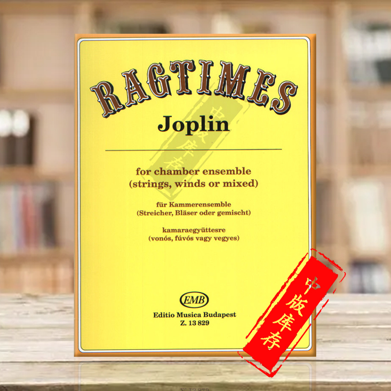 乔普林雷格泰姆乐曲室内乐混声