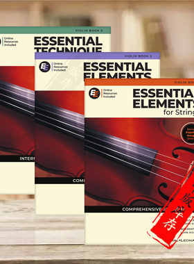 弦乐的基本要素 小提琴教材 附在线音乐 全套共一至三卷 海伦德原版乐谱书 Essential Elements for Strings with EEi Violin