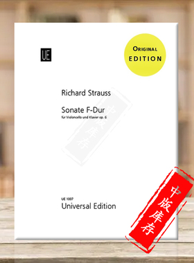 施特劳斯 大提琴奏鸣曲 F大调Op6 附钢伴 维也纳UE原版乐谱书 Strauss Sonata F major cello and piano UE1007