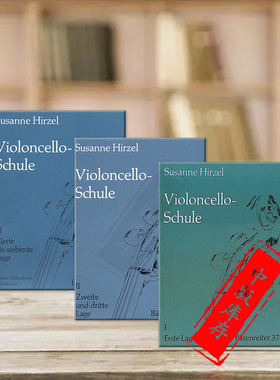 苏珊赫泽尔 大提琴教材 第一至第七把位 德语版 全套共一至三卷 骑熊士原版乐谱 Hirzel Susanne Cello Tutor Vol1-3 BA3741-3743