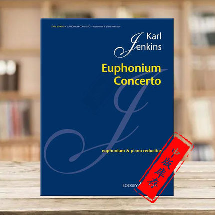 詹金斯 协奏曲 上低音号和钢琴 博浩原版乐谱书 Karl Jenkins Concerto for Euphonium and Orchestra BH12315