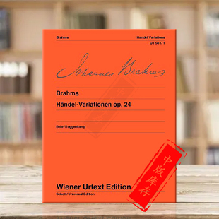 Handel UT50171 钢琴独奏 piano for Variations Brahms 乐谱书 维也纳UE原版 亨德尔变奏曲集op24 勃拉姆斯