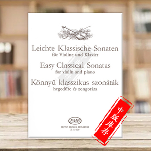 CLASSICAL 小提琴和钢琴 Magda 简易古典奏鸣曲 SONATAS Piano 进口乐谱书 and 布达佩斯原版 Z13329 Csurka Violin EASY