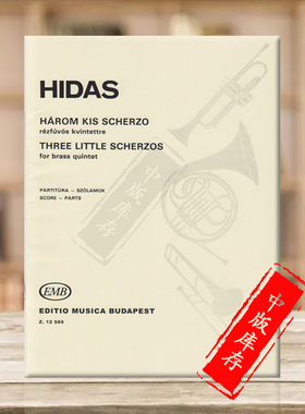 希达斯三首小谐谑曲 铜管五重奏 布达佩斯原版书 Three Little Scherzos for brass quintet score parts Brass Quintet Z12589