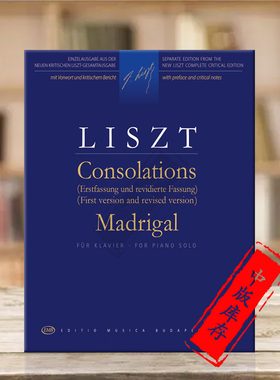 李斯特 安慰曲 首版和修订版 钢琴独奏 布达佩斯原版进口乐谱书 Consolations First version and revised version Piano Z12697