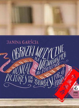 加西亚 为青年钢琴家做的钢琴图画 Op21 钢琴独奏 PWM原版乐谱书 Garlcia Musical Pictures for the Youngest PWM11664