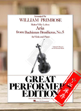 洛博斯第五咏叹调 抒情曲 选自巴赫风格的巴西舞曲 中提琴附钢伴 海伦德原版书 Heitor Villa Lobos Aria Cantilena HL50224430