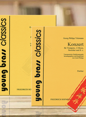 泰勒曼协奏曲 小号两支双簧管弦乐和低音通奏 总分谱 霍夫曼斯特原版乐谱书 Telemann Concerto Trumpet 2 Oboes Strings B C