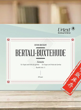 布克斯特胡德 贝尔塔利 奏鸣曲 BuxWV Anh5 维奥尔琴 钢琴或风琴独奏 大熊原版乐谱书 Dieterich Buxtehude Sonata piano EB9497
