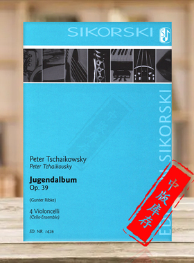 柴可夫斯基 少年儿童曲集 op 39 四把大提琴分谱 思考斯基原版乐谱书 Tschaikowsky Album for the Young for 4 Cellos SIK1426