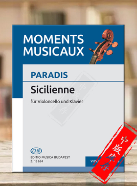 帕拉迪斯 西西里舞曲MM 13 大提琴和钢琴 布达佩斯原版乐谱书 Pejtsik Arpad Sicilienne MM 13 Violoncello and Piano Z13624