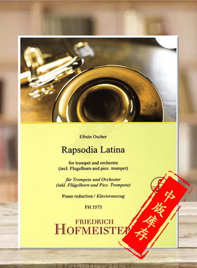 奥斯彻 拉丁狂想曲 小号和钢琴伴奏 霍夫曼斯特原版乐谱书 Efrain Oscher Rapsodia Latina Trompete and Piano FH3573