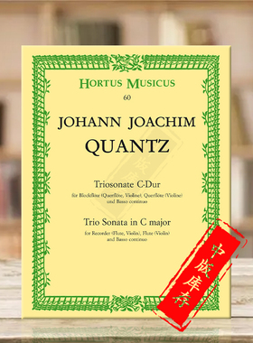 匡茨C大调奏鸣曲三重奏 长笛小提琴和低音通奏 骑熊士原版进口乐谱书 Quantz Triosonate continuo C-Dur HM60