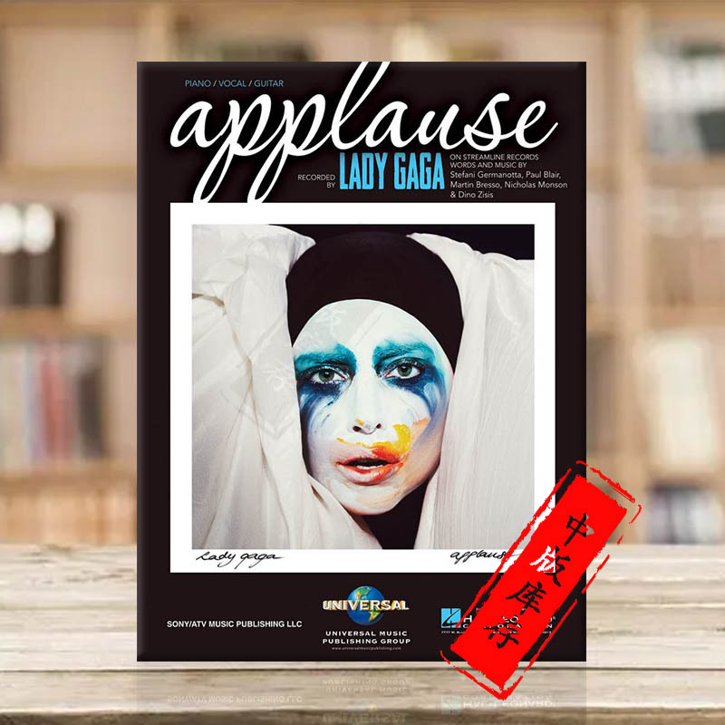 LadyGaga掌声声乐吉他和钢琴