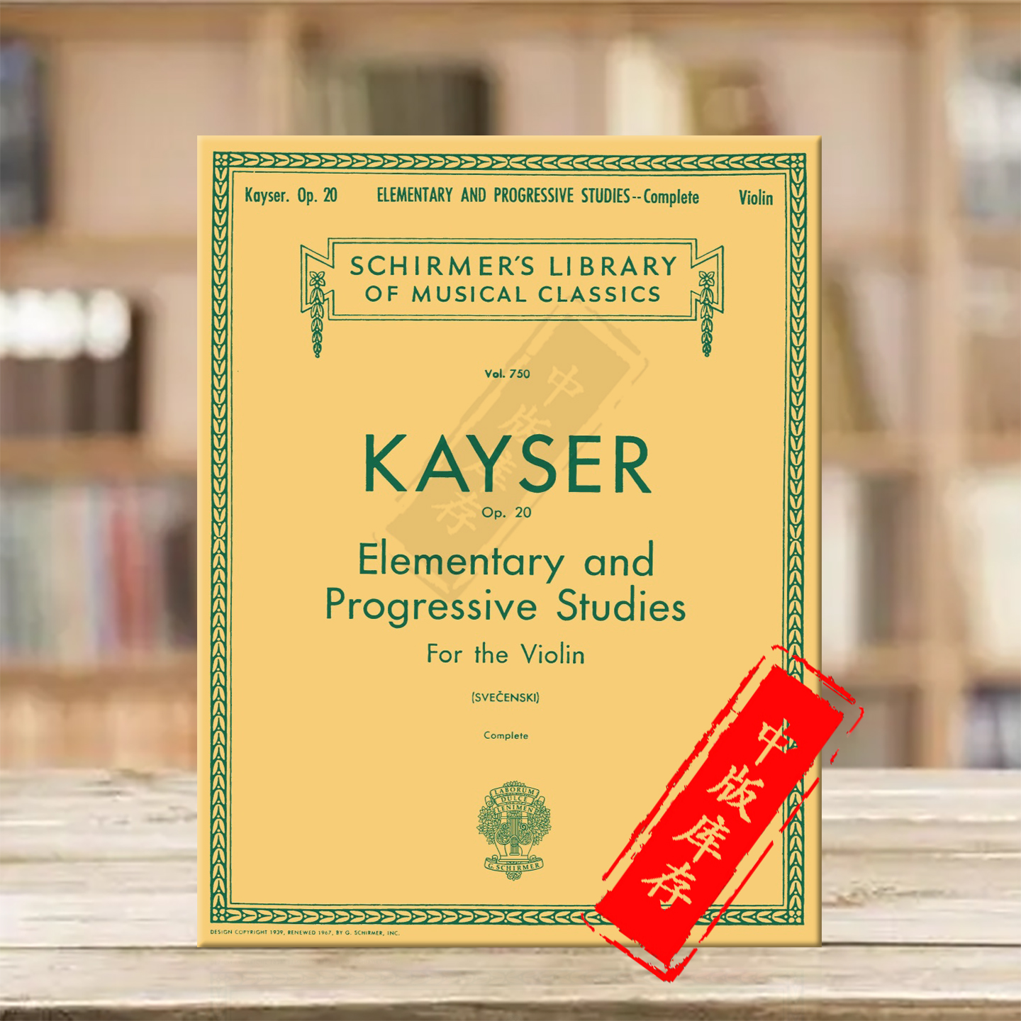 开塞36首初级和进阶练习曲