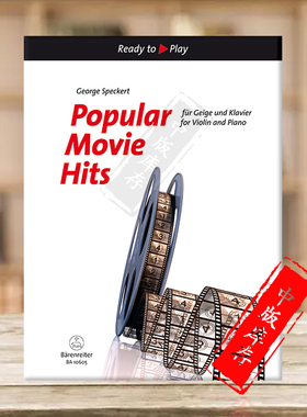 热门电影音乐曲集 小提琴和钢琴 德国骑熊士原版进口乐谱书 Popular Movie Hits BA10605