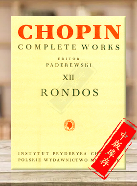 肖邦 回旋曲集 卷十二 钢琴独奏 帕德雷夫斯基版 波兰PWM原版乐谱书 Chopin Rondos for Piano and for Two Pianos PWM243