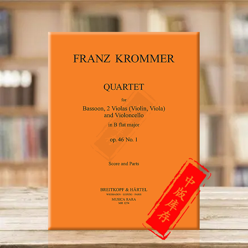 弗朗茨四重奏大熊原版乐谱书