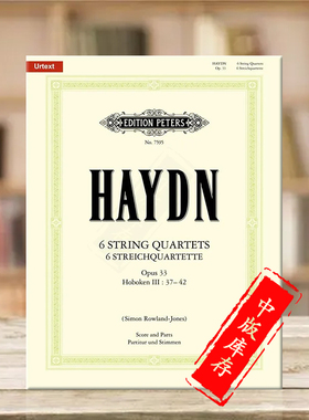 海顿六首弦乐四重奏op33 HobIII:37–42 两支小提琴中提琴和大提琴 彼得斯原版乐谱书 Joseph Haydn String Quartets EP7595