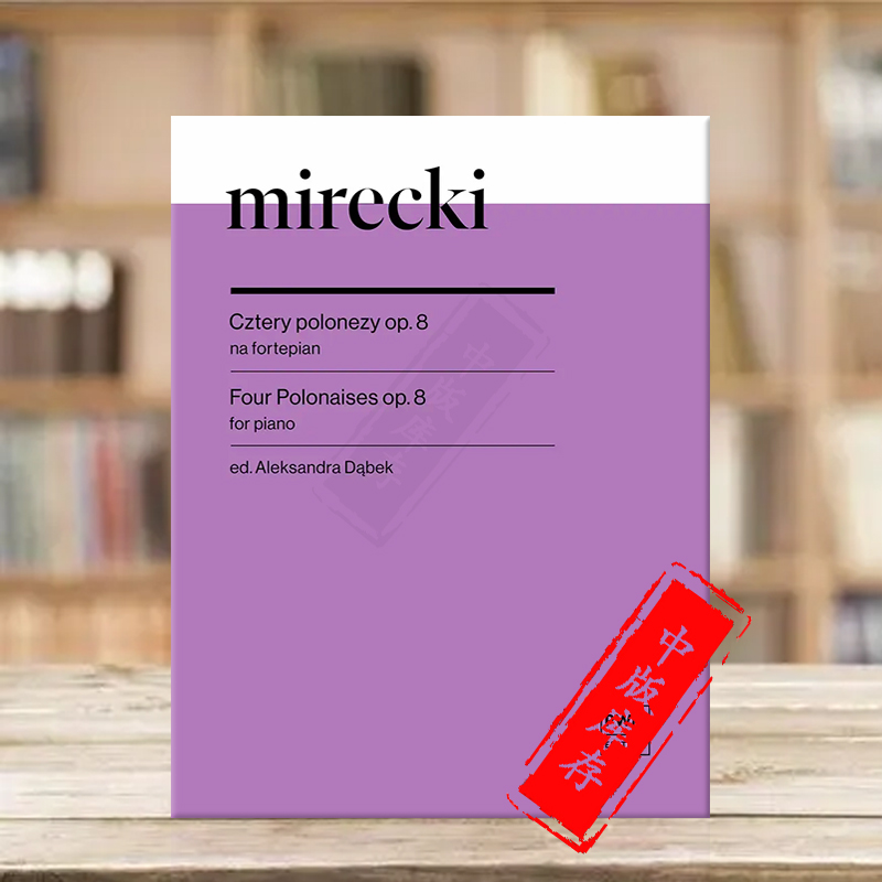 米雷基四首波兰舞曲Op8钢琴独奏