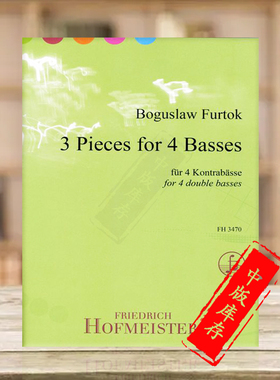 法特鲁克 三首低音提琴作品总分谱 低音提琴独奏 霍夫曼斯特原版乐谱书 Furtok Boguslaw 3 Pieces for 4 Double Bass FH3470