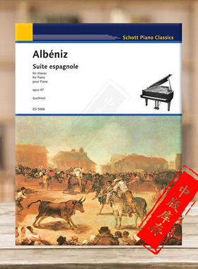 阿尔贝尼兹 西班牙组曲 Op47 钢琴独奏 德国朔特SCHOTT 原版进口乐谱书 Albeniz Isaac Suite espagnole piano ED5068