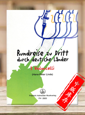 林德 三人德国行 三把大提琴 德国霍夫曼斯特原版乐谱书 Linde Rundreise zu Dritt Durch Deutsche Lander for 3 Cellos FH2820