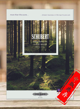 舒伯特 降G大调即兴曲 D899 op90 No3 钢琴独奏 彼得斯原版进口乐谱书 Schubert Impromptu in G flat major for Piano EP73160