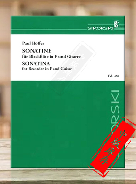 保罗-霍夫尔 F大调小奏鸣曲 中音竖笛和吉他 思考斯基原版乐谱书 Hoffer Paul Sonatina for Alto Recorder and Guitar SIK0484