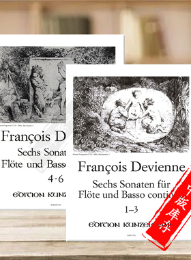 德维耶纳长笛与低音通奏奏鸣曲1-6 全套共两册 Kunzelmann原版乐谱书 Devienne Sonaten Flote und Basso continuo GM877a/877b