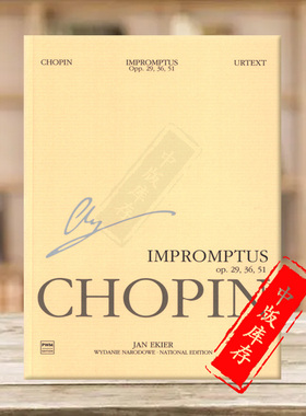 肖邦 即兴曲 3首 钢琴独奏 袖珍版 研习小总谱 非演奏用谱 波兰国家版PWM乐谱书 Chopin Impromptus for Piano PWM12152