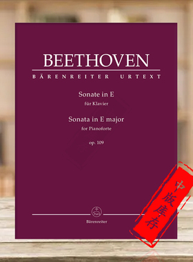 贝多芬 钢琴奏鸣曲E大调 op109 钢琴独奏 德国骑熊士原版进口乐谱 Beethoven Sonata for Pianoforte BA10854