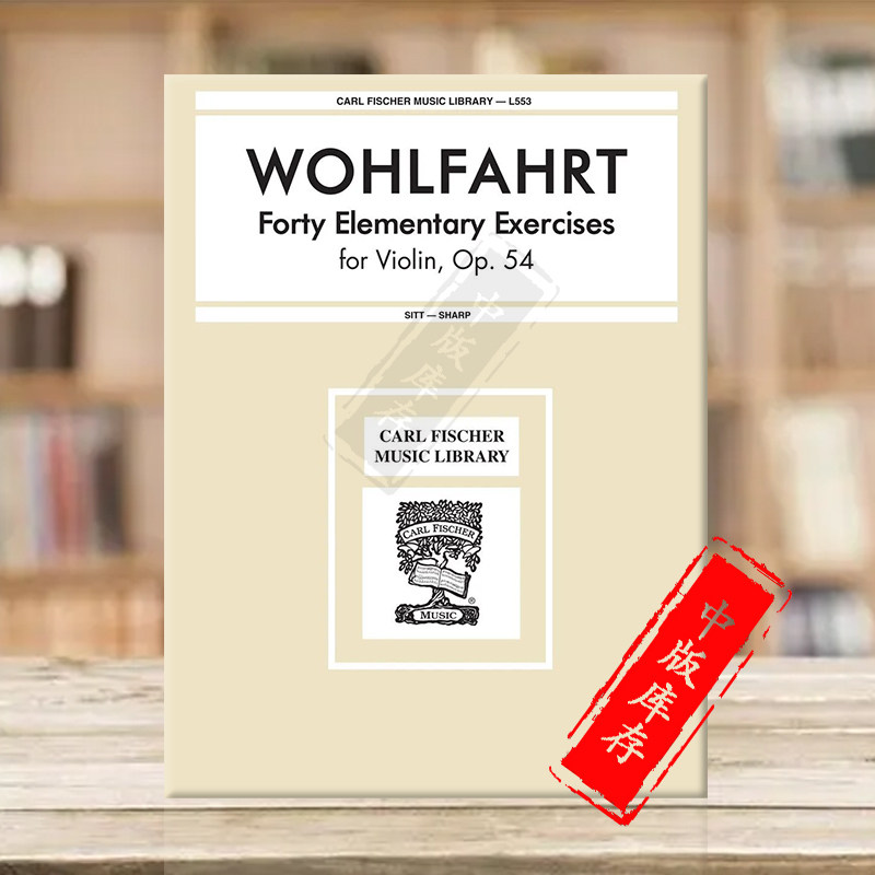 沃尔法特 小提琴基础练习曲 Op54 40首 Carl Fischer 费舍尔原版乐谱书 Wohlfahrt Elementary Exercises for Violin L553 - 实物图