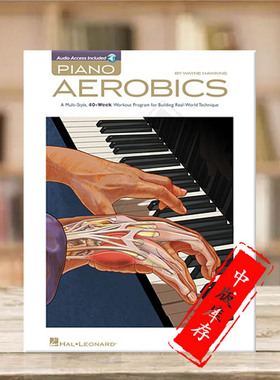韦恩海金斯 有氧钢琴练习曲 海伦德原版进口乐谱书 Wayne Hawkins Piano Aerobics HL00311863