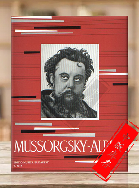穆索尔斯基 钢琴作品专辑 钢琴独奏 布达佩斯原版进口乐谱书 Mussorgsky Modest Petrovich Album for piano Z7017