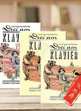 米切克 三首钢琴曲 六手联弹 全套共一至三卷 霍夫曼斯特原版乐谱书 Mitschke Lieder und Stucke for Piano FH2596/2597/2794