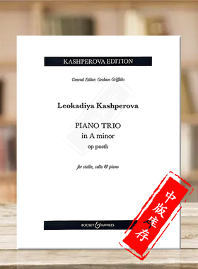 卡什佩洛娃钢琴三重奏 a小调op posth 小提琴大提琴和钢琴 英国博浩原版乐谱书 Kashperova Piano Trio in A minor BH13930