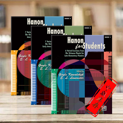 哈农学生版第1-3册钢琴独奏