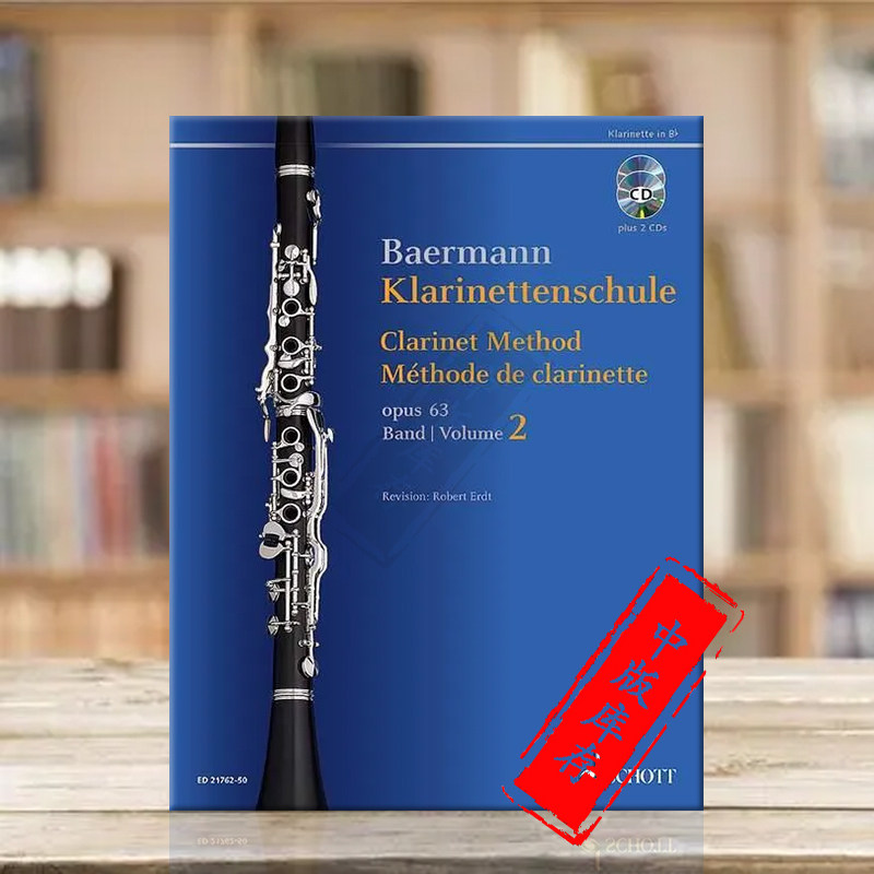 贝尔曼降b单簧管教学法op63 卷二 第34-52首 附2cd 朔特原版乐谱书