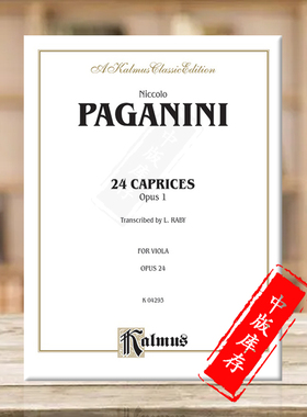帕格尼尼 中提琴随想曲op1 24首 原版进口乐谱书 Paganini Caprices Viola 00-K04293
