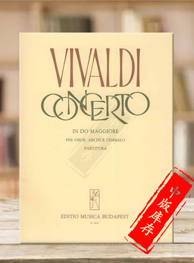 维瓦尔第 C大调协奏曲 RV451 协奏曲 总谱 布达佩斯原版乐谱书 Vivaldi Concerto in do maggiore per oboe archi e cembalo Z6629