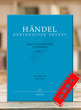 亨德尔圣塞西莉亚的白天之歌HWV76声乐总谱 骑熊士原版乐谱书 Handel Song for St Cecilias Day Vocal Score BA10722-90