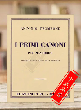 安东尼奥特龙博内 初级卡农曲集 钢琴独奏 原版进口乐谱书 Antonio Trombone Primi Canoni piano EC6179
